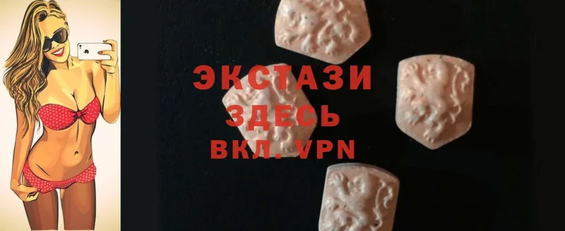 Ecstasy 250 мг  блэк спрут рабочий сайт  Петропавловск-Камчатский 