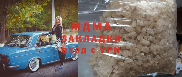 прущая мука Верея