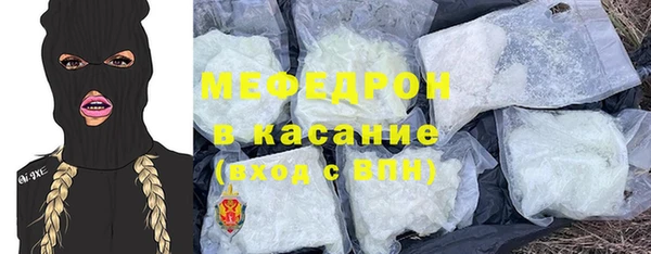 MESCALINE Верхнеуральск