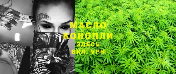 MESCALINE Верхнеуральск