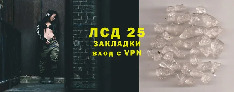 кракен рабочий сайт  магазин  наркотиков  Петропавловск-Камчатский  ЛСД экстази ecstasy 